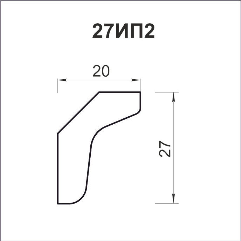 Карниз 27ИП1 (М-25)