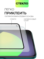 Матовое стекло BROSCORP для realme 9;realme 9 Pro+ 5G оптом (арт. RM-9P+-FSP-GLASS-MATTE)