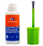 Корректирующая жидкость Workmate, 8 мл, на водной основе, кисть