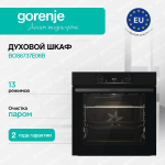 Духовой шкаф Gorenje BOS6737E06B