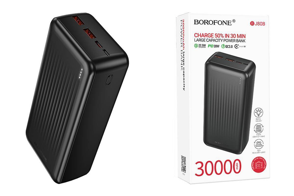 Портативный аккумулятор 30000мА BOROFONE BJ80B Чёрный