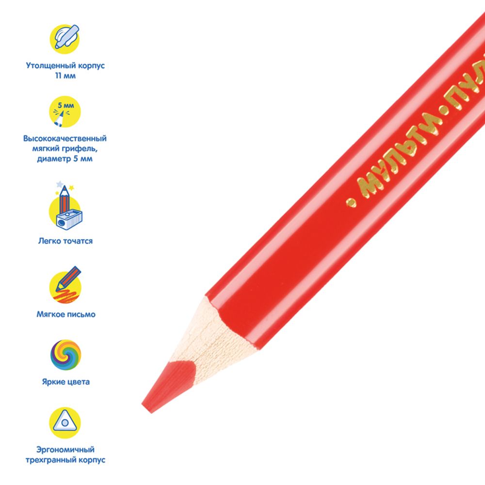 Карандаши цветные Мульти-Пульти "Енот на лугу", 12цв., утолщ., трехгран., укорочен., заточен., картон