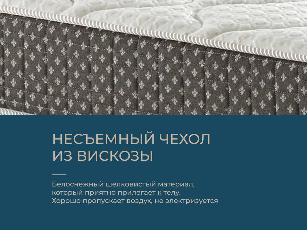 Ортопедический матрас Magniflex Ricordo (Pensiero) 12