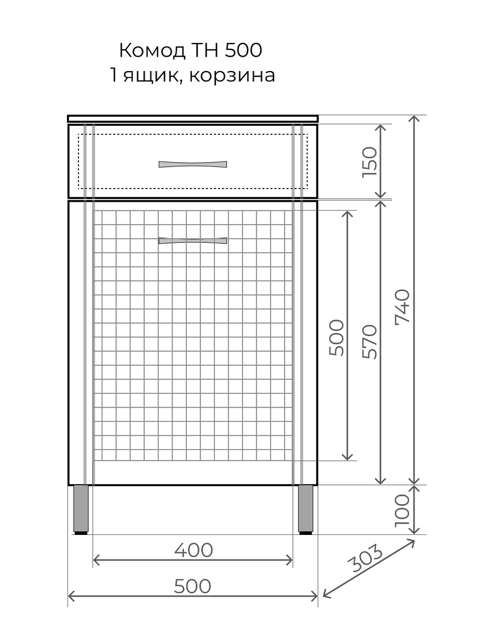 Комод ТН  500 (1 ящ.,корзина) 840*500*303