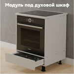 Кухня Валенсия 240 см со столешницей (7 модулей) / белый ЛДСП, массив дуба