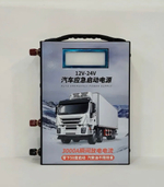 30000 mAh / Автономное пусковое устройство (бустер) для легковых и грузовых автомобилей Jump Starter 30000 mAh на 12/24 вольт