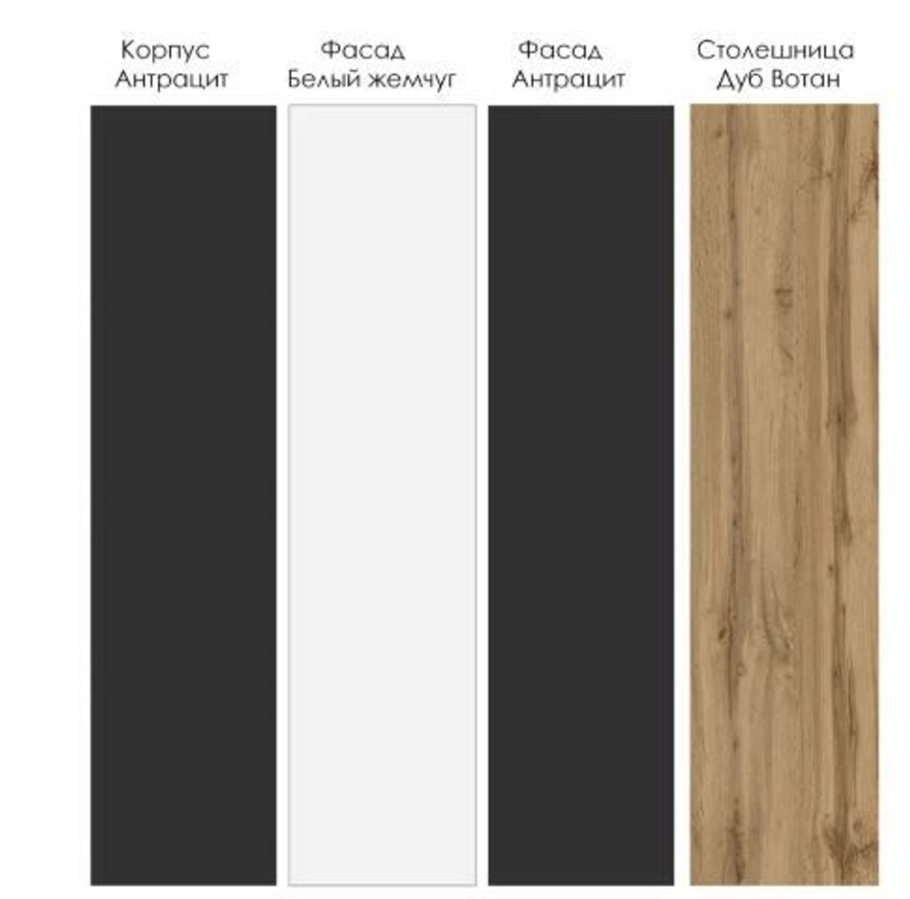 Кухонный гарнитур угловой Изумруд 2000х1200 (38мм)