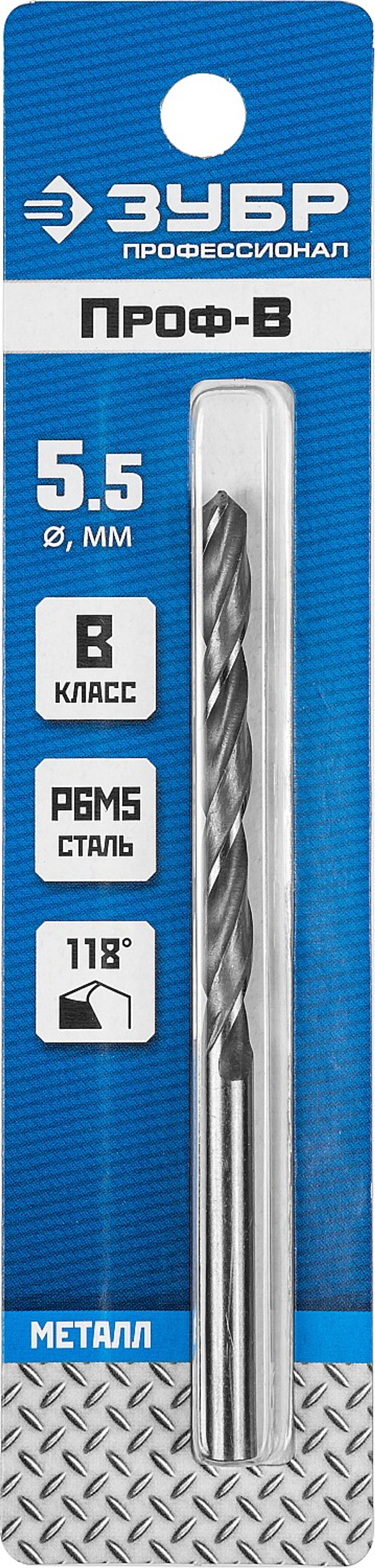 29621-5.5 сверло по металлу
