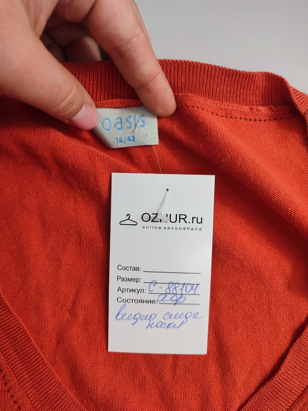 Джемпер Oasis яркий 42 размер