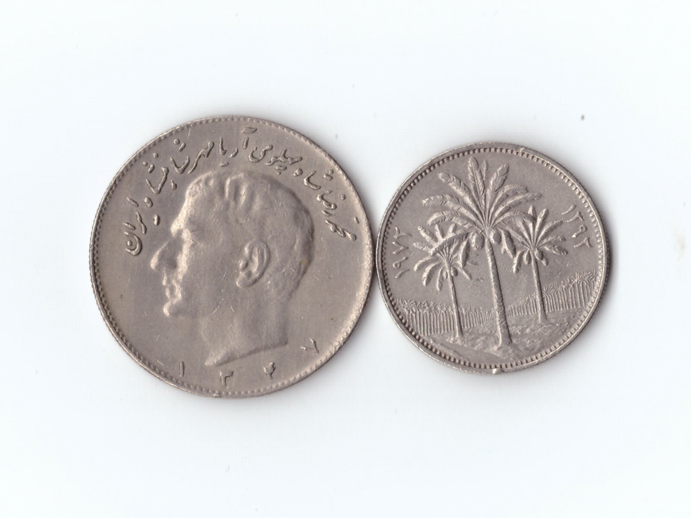 Ирак, Иран 2 шт. 10 филс, 20 риалов 1970-е гг. XF
