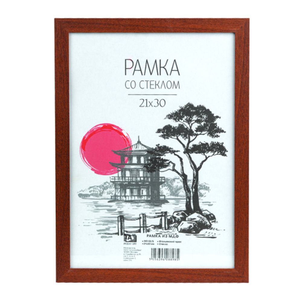Фоторамка Image Art MD-03/5, размер 21х30 МДФ цвет итальянский орех | Image Art