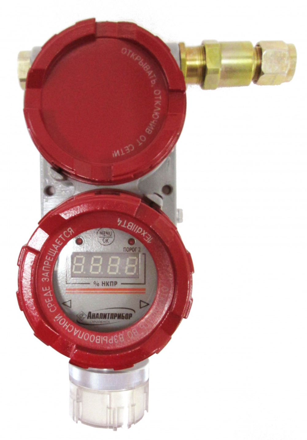 ДАК датчик-газоанализатор оптический (инфракрасный) автоматический стационарный