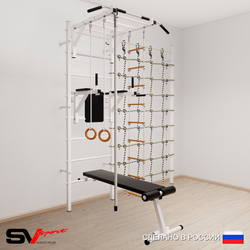 Шведская стенка Sv Sport 5250 (Турник рукоход/Брусья/Скамья/Канат/Кольца/Лестница/Канатный лаз)