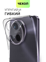 Чехол BROSCORP для realme 11 4G (арт.RM-11(4G)-TPU-01-TRANSPARENT )