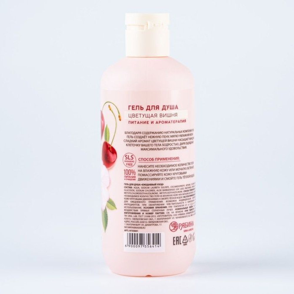 Гель для душа TROPIC BAR с ароматом цветущей вишни - 300 мл.
