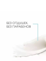 CICAPLAST LEVRES Бальзам-барьер для губ восстанавливающий