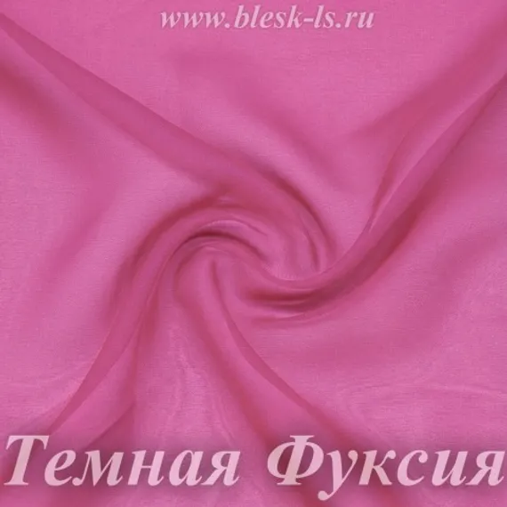 Шифон 36гр/м2 - Темная Фуксия, опт от 10 м