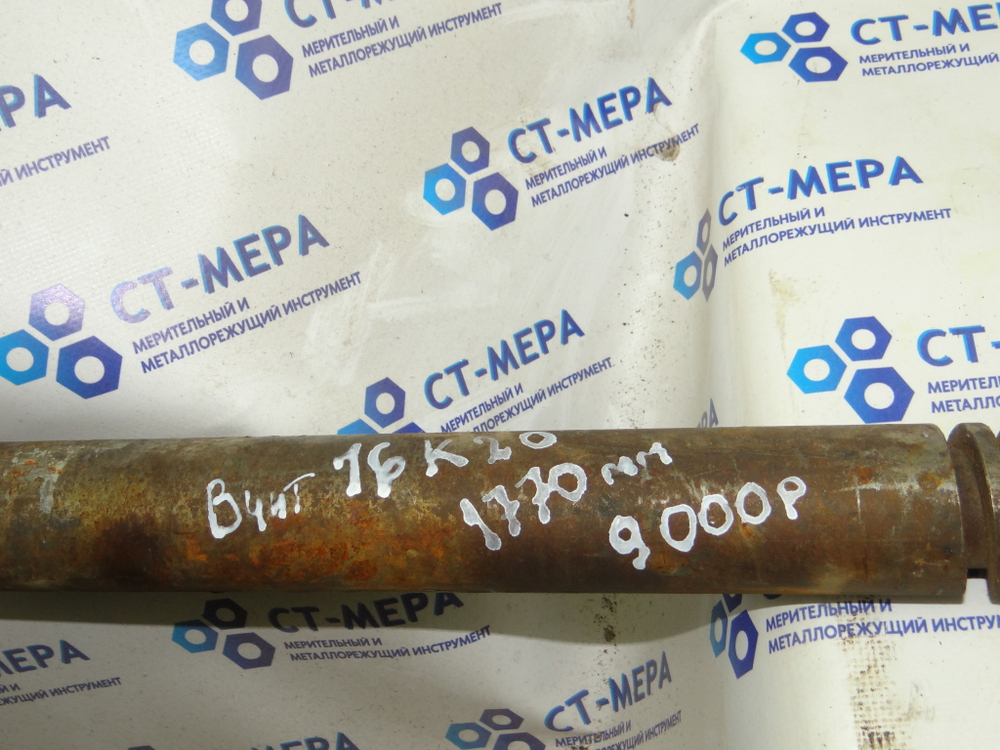 Винт на 1К62 1770мм