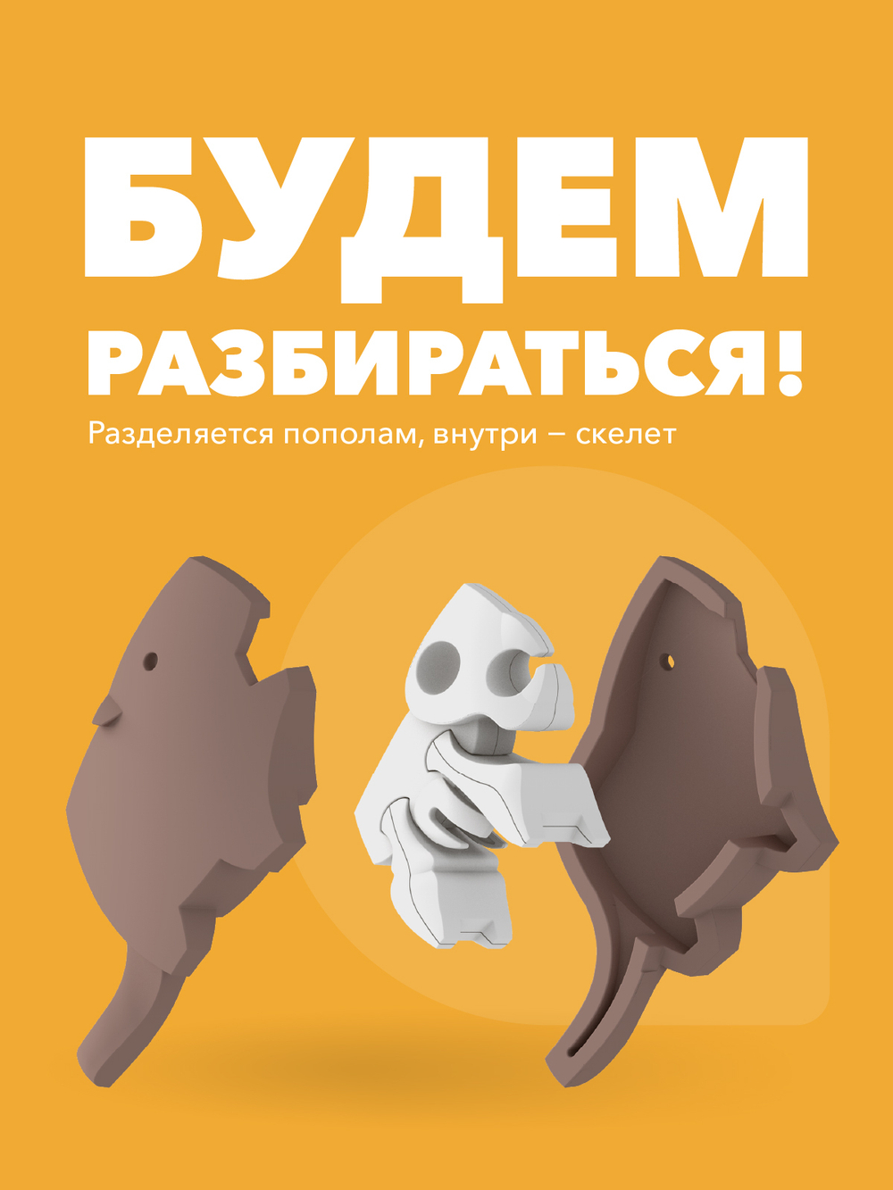 Фигурка HALFTOYS ANIMAL