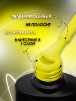Olea Nail Гель лак Neon 025 10 мл.