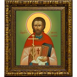 Виктор Ильинский священномученик. Икона на холсте.