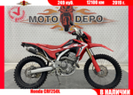 Honda CRF250L , 2019