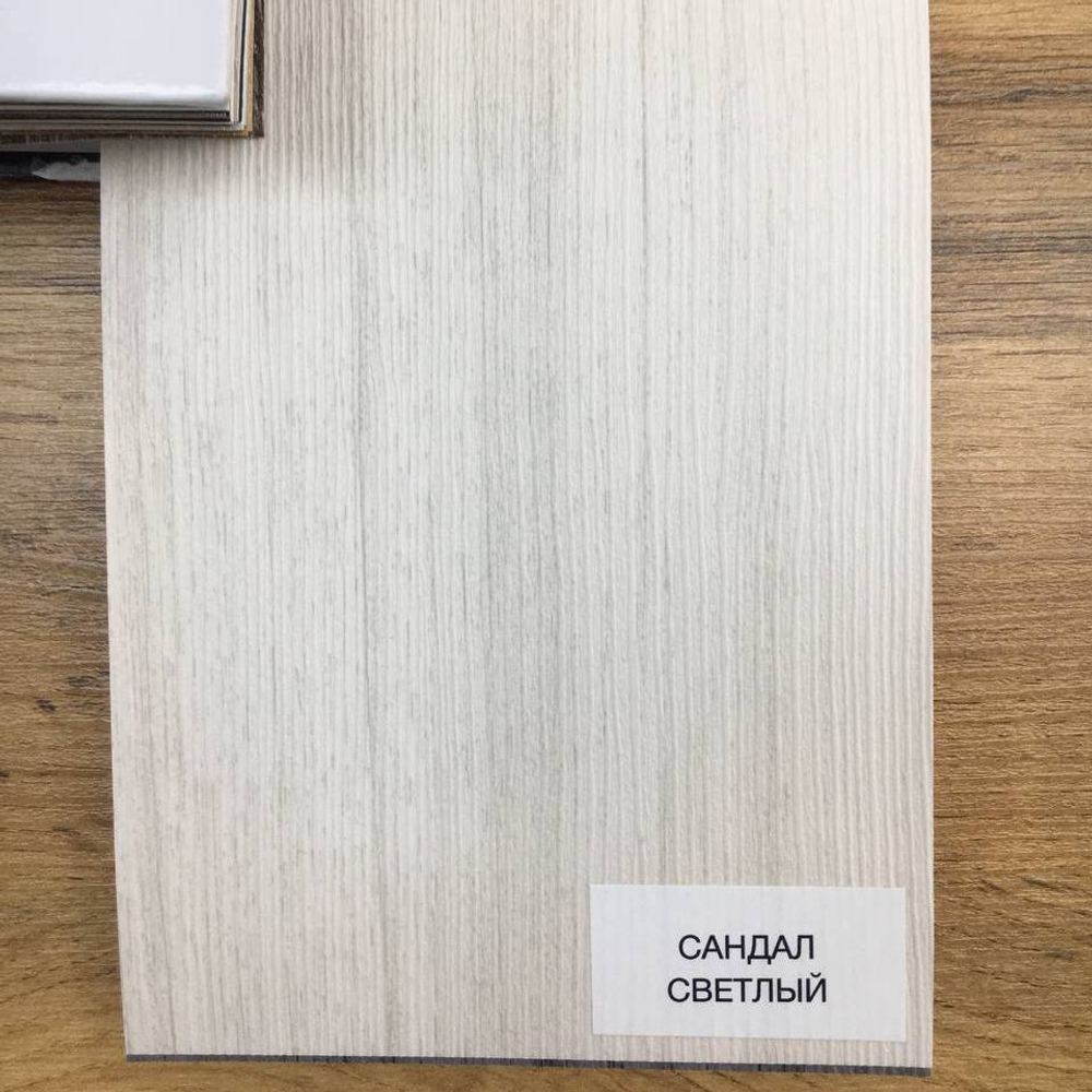 Сандал светлый