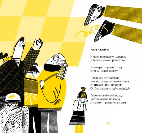 Физика Тузика. Алексей Зайцев