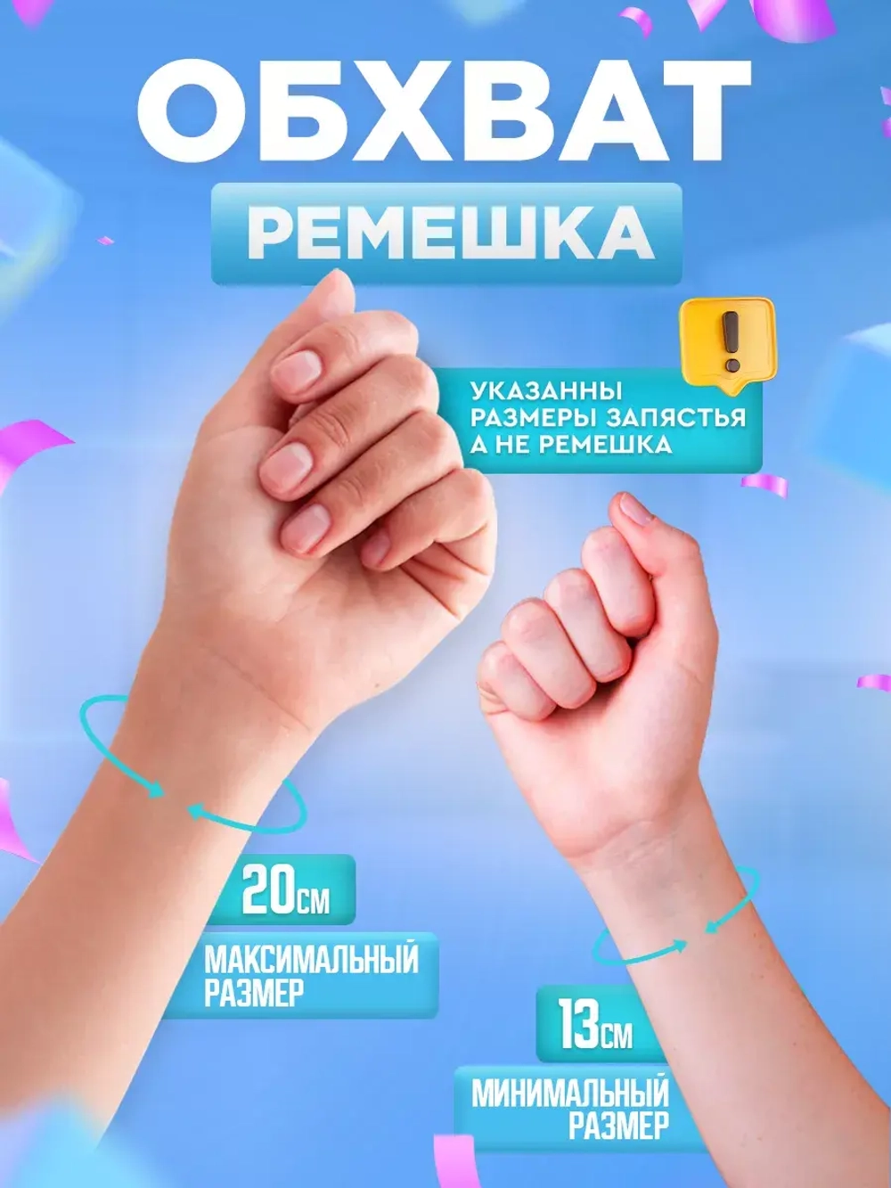 Часы наручные