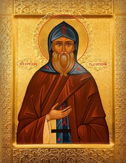 Икона на дереве " Кирилл преподобный "