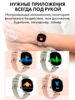 Смарт часы PARASMART Arielle GT4mini (силиконовый ремешок, золотистый)