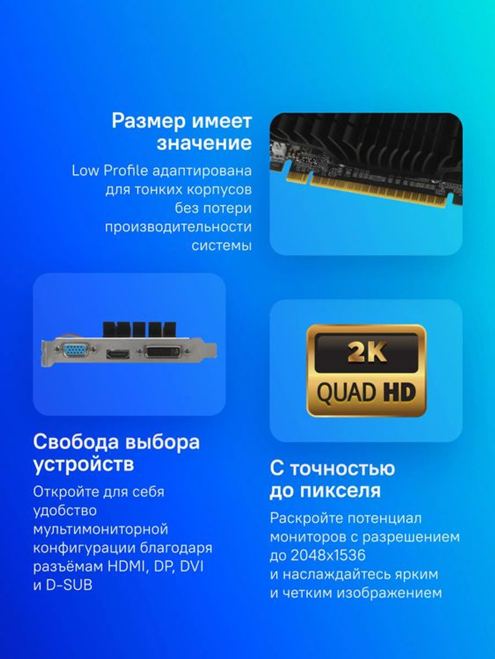 Видеокарта AFOX NVIDIA  G210 AF210-1024D3L5-V2 1ГБ DDR3, Low Profile,  Ret