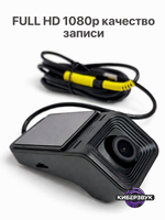 Видеорегистратор для магнитол Topway