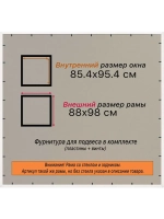 Рамка для постера и фотографий 85x95