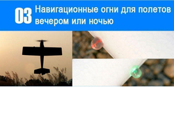 Радиоуправляемый самолет Р/У самолет Top RC Riot 1400мм PNP