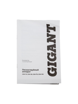 Пескоструйный аппарат Gigant 38л GSM-38