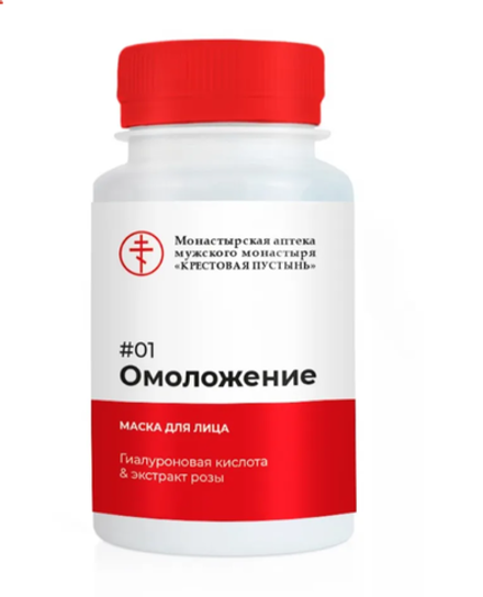 Маска для лица грязевая «Омолаживающая» пластик 150 мл, «Солох-аул»