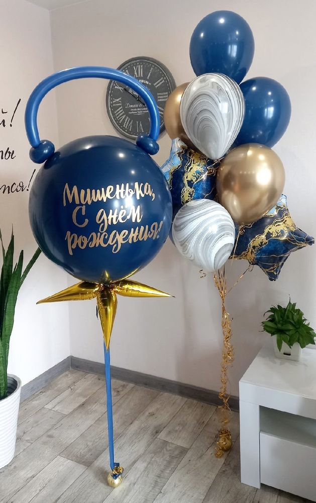 Набор шаров Для спортсмена