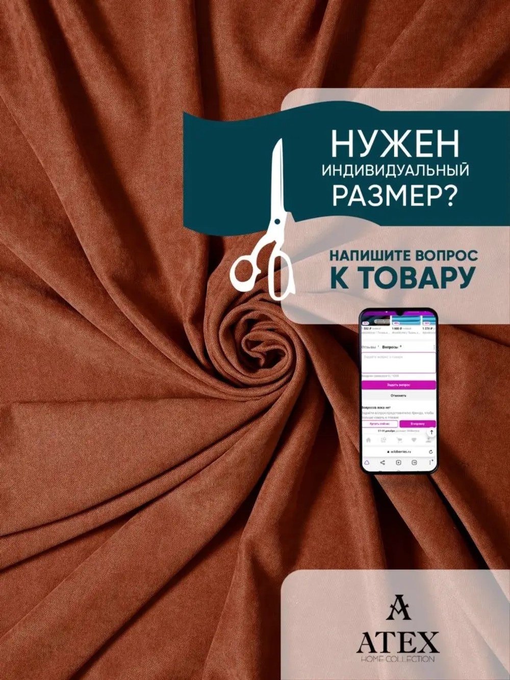 Ткань Канвас для рукоделия штор