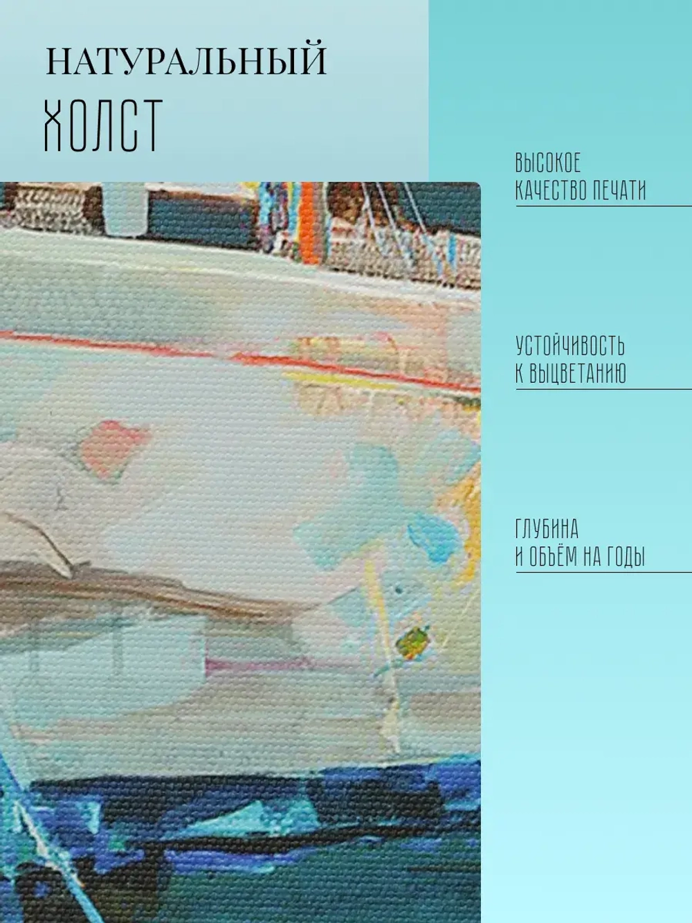 Картина на подрамнике в раме 43*43 см