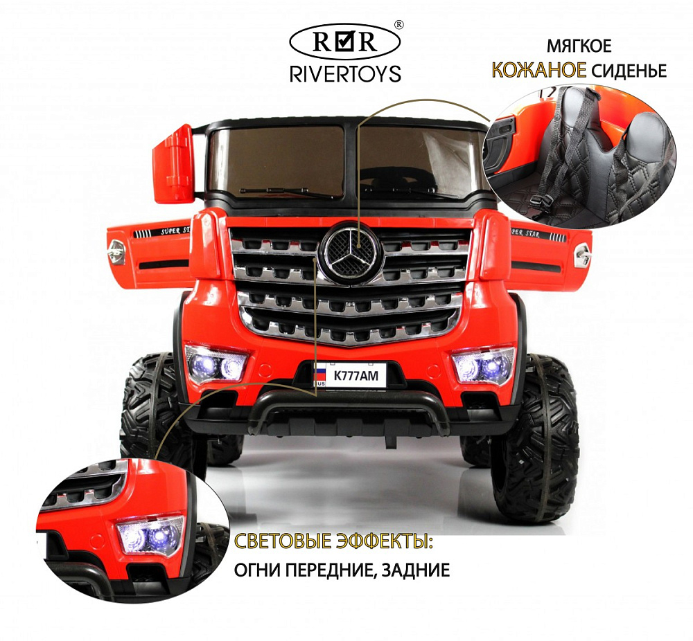 Детский электромобиль RiverToys K777AM красный