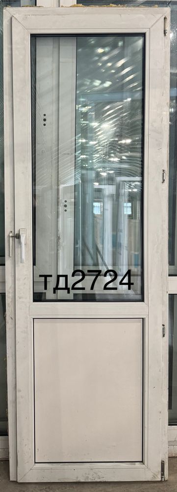 Дверь балконная пластиковая Б/У 210(в) х 72(ш)