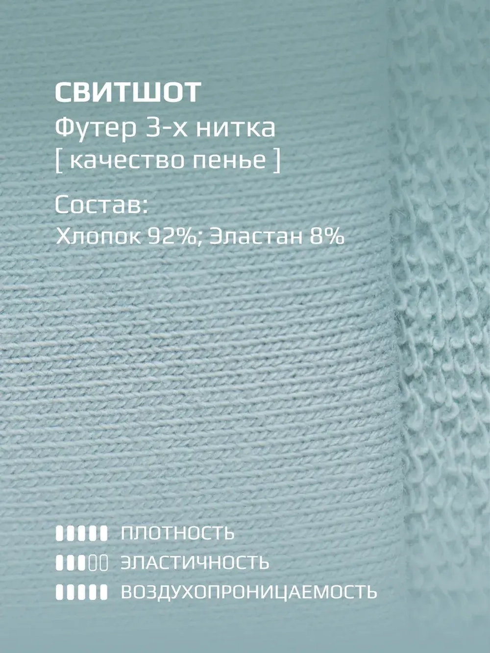 Свитшот для девочки, голубой