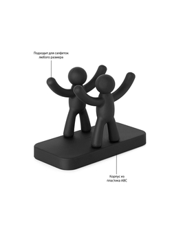 Салфетница Buddy черная Umbra 330281-040