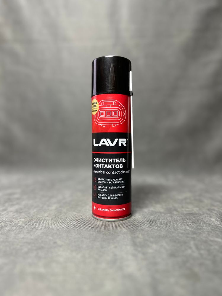 Очиститель контактов LAVR, 335 мл