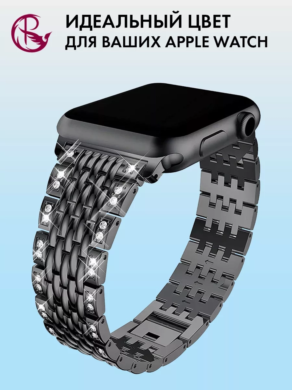 Ремешок для Apple Watch 40 41 38 мм браслет для часов