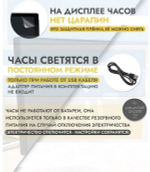 Часы с проекцией LED MIRROR NA-6818 белое свечение