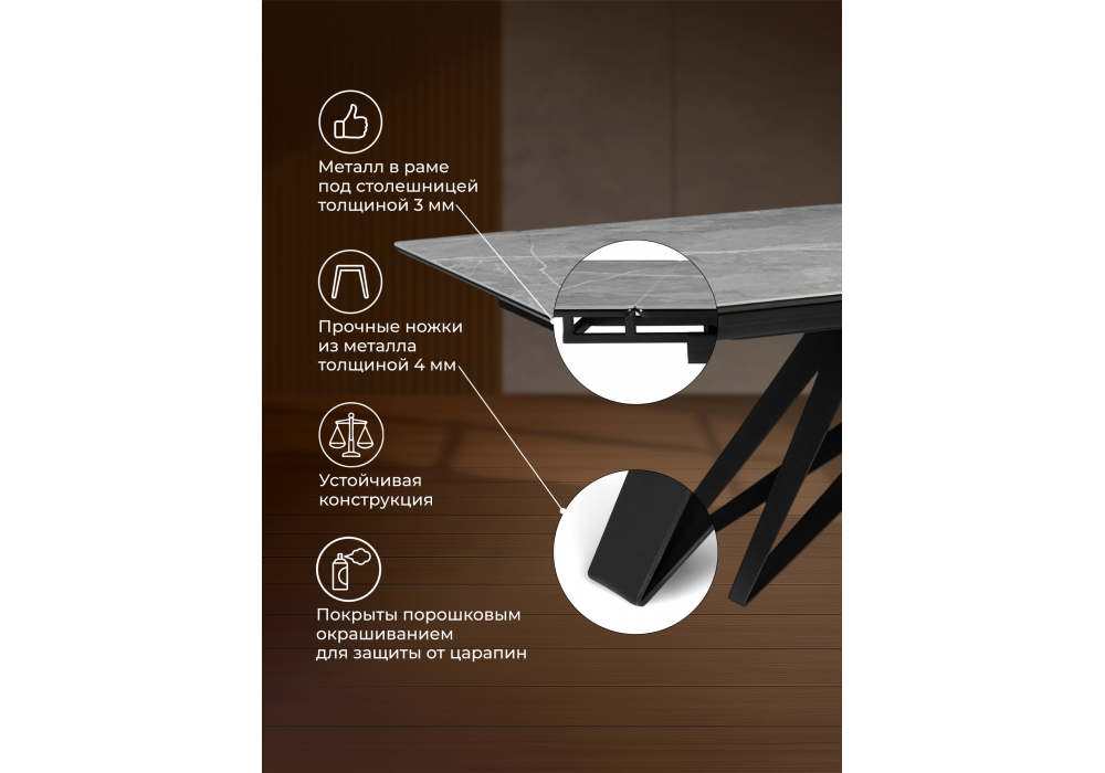 Керамический стол Woodville Блэкберн 140(200)х80 серый мрамор larka grey, черный