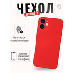 Чехол ТПУ для iPhone 12, 013170 зеленый