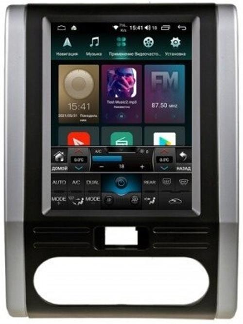 Магнитола для Nissan X-Trail 2007-2014 (T31) - Airok RT-1207 ("Тесла-Стиль"), Android 11, Быстрая, SIM-слот